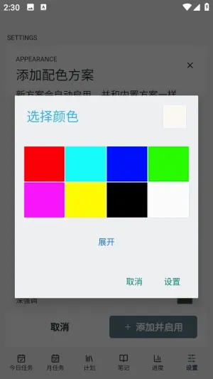 Mnemo(笔记工具) Mnemo(笔记工具)