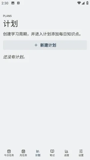 Mnemo(笔记工具) Mnemo(笔记工具)