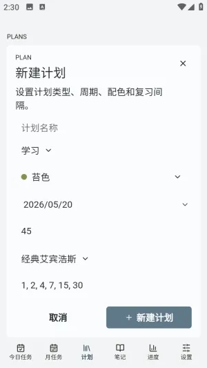 Mnemo(笔记工具) Mnemo(笔记工具)
