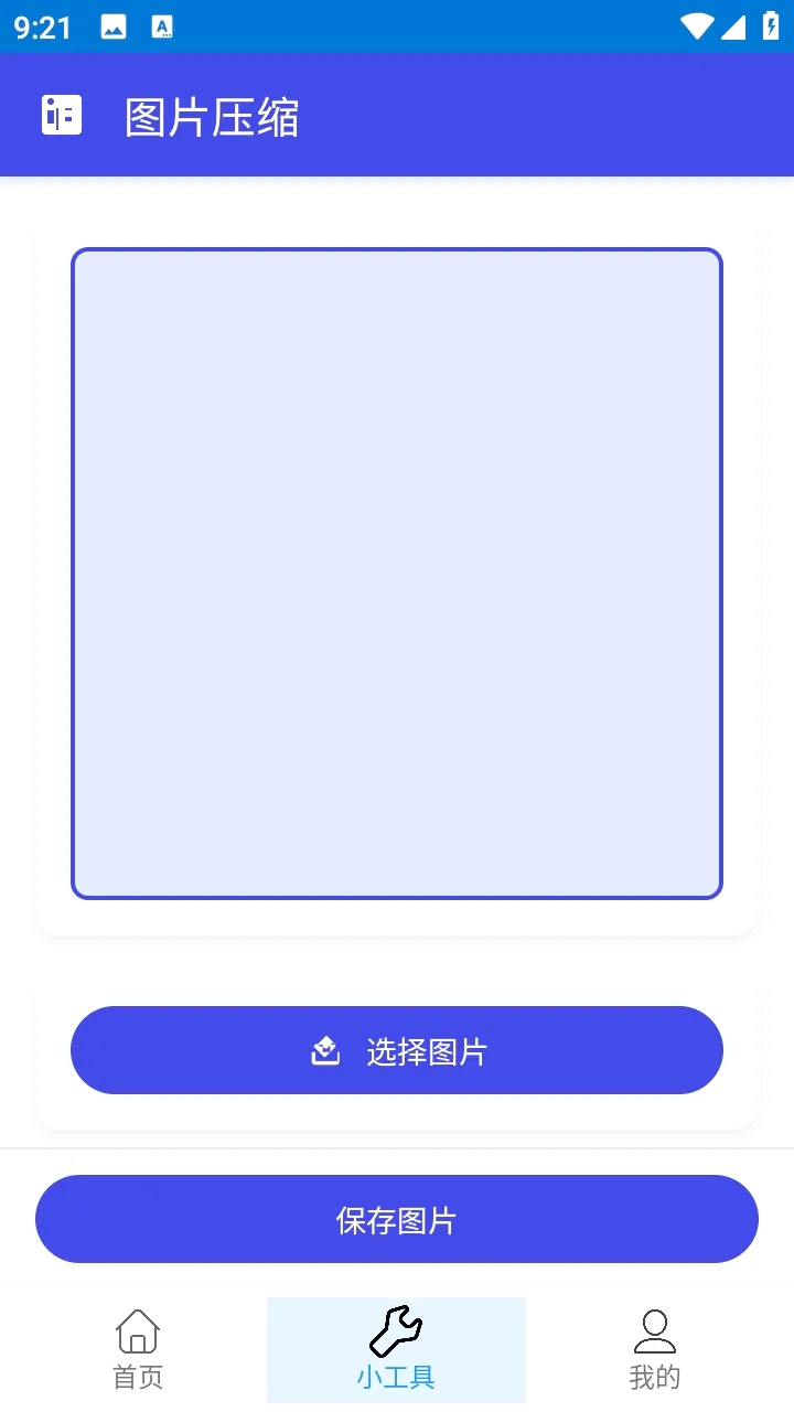 ���Ŀ�(�๦�ܹ���APP)