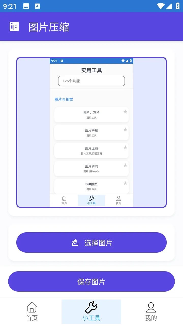 ���Ŀ�(�๦�ܹ���APP)