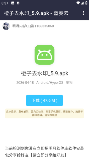 ��������������Ѱ�app����-�����������������ٷ����ֻ�����
