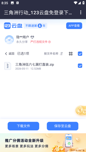 ��������������Ѱ�app����-�����������������ٷ����ֻ�����
