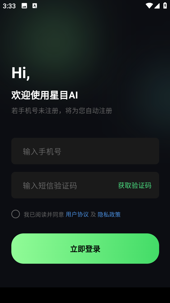 ��ĿAIͼƬ�����ٷ���app����-��ĿAI�����������°��ֻ�����