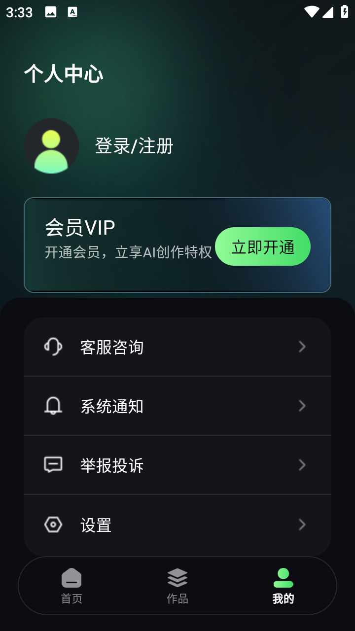 ��ĿAIͼƬ�����ٷ���app����-��ĿAI�����������°��ֻ�����