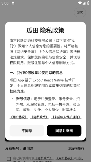 ���������ٷ���app���°�����-��������������Ѱ氲׿������
