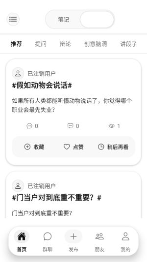 ���������ٷ���app���°�����-��������������Ѱ氲׿������