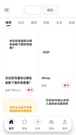 ���������ٷ���app���°�����-��������������Ѱ氲׿������