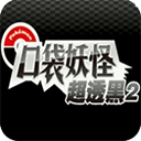 �ڴ����ֳ�͸��2���°�