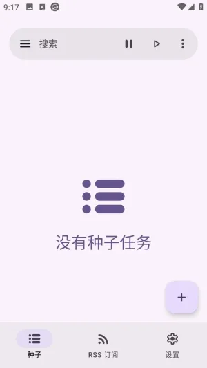 沧浪下载助手(资源下载工具) 沧浪下载助手(资源下载工具)