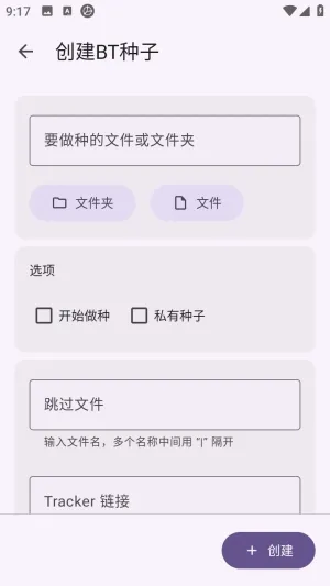 沧浪下载助手(资源下载工具) 沧浪下载助手(资源下载工具)