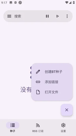 沧浪下载助手(资源下载工具) 沧浪下载助手(资源下载工具)