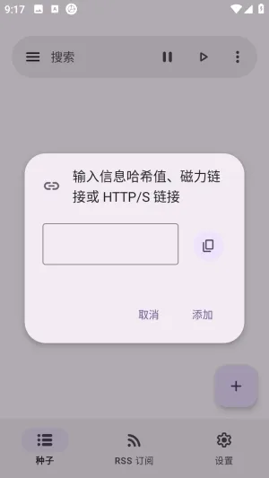 沧浪下载助手(资源下载工具) 沧浪下载助手(资源下载工具)