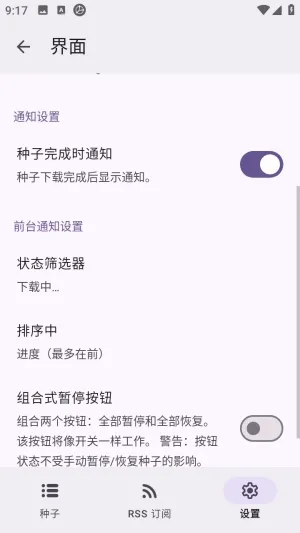 沧浪下载助手(资源下载工具) 沧浪下载助手(资源下载工具)