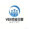 VBX��������V2.7 ��Ѱ�