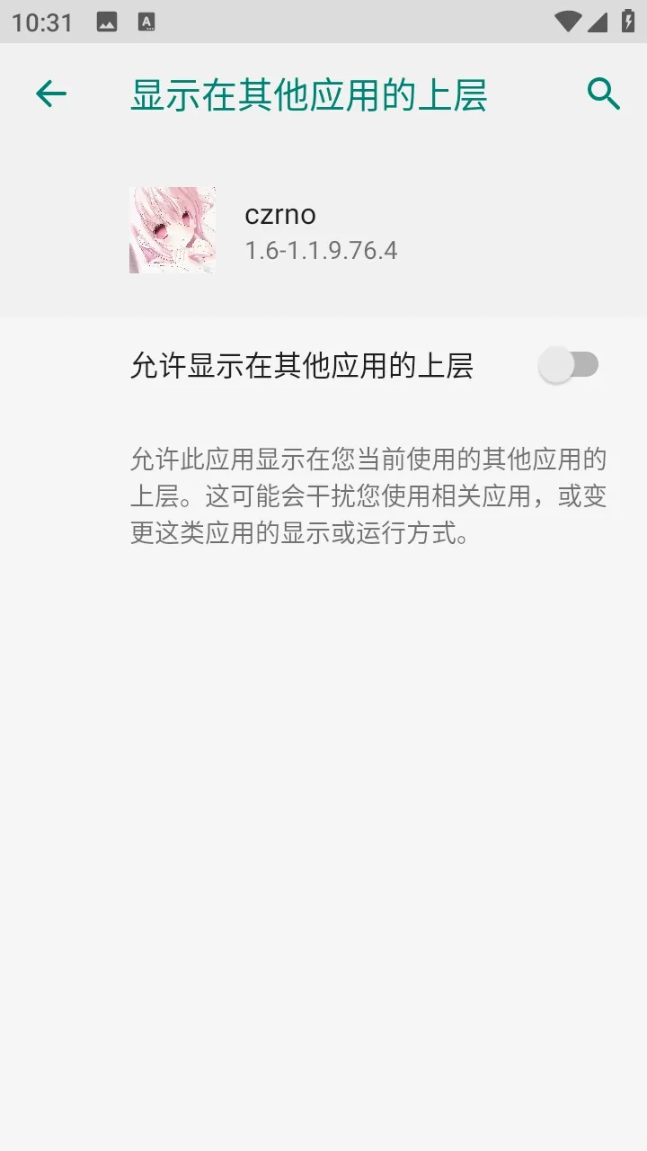 czrno(游戏辅助工具) czrno(游戏辅助工具)