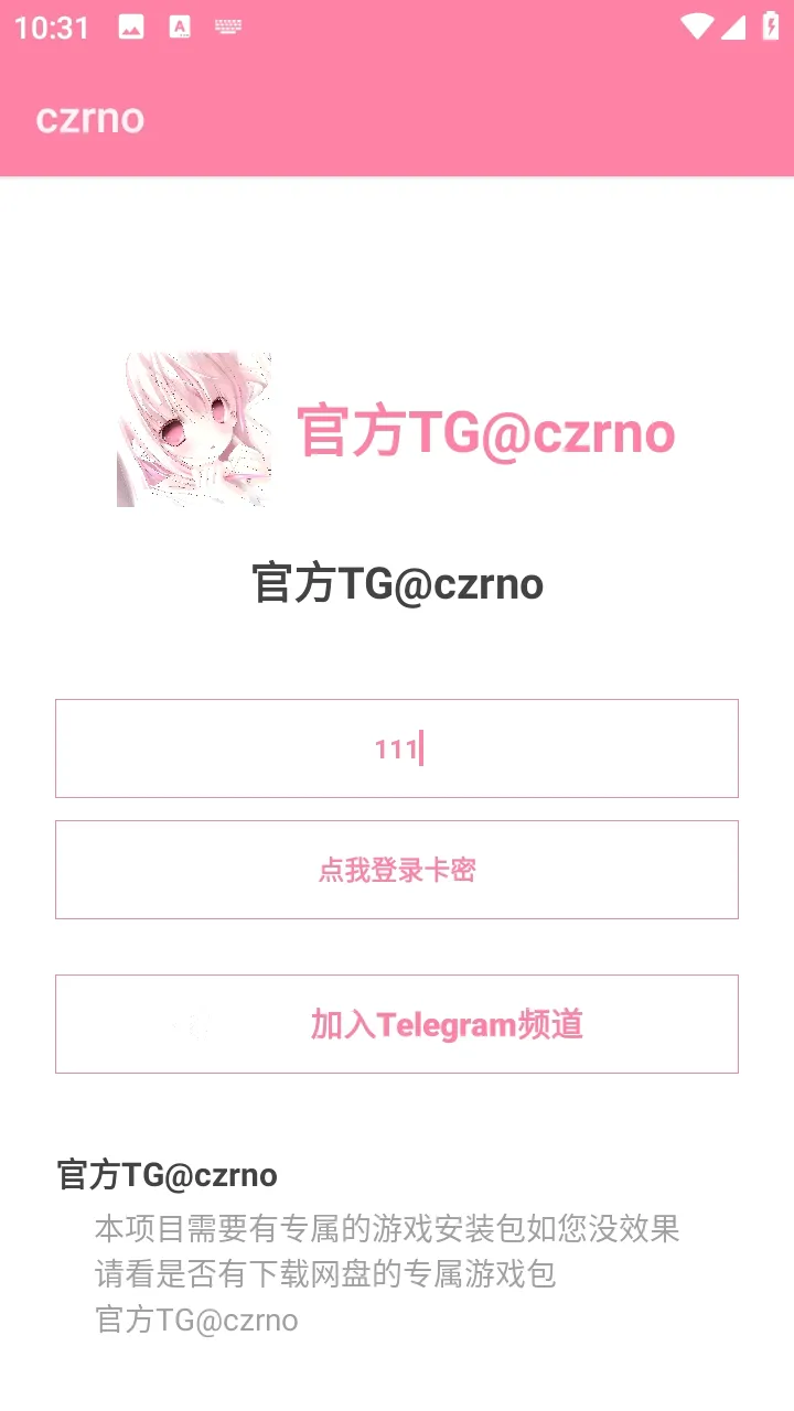 超自然czrno游戏辅助工具截图2