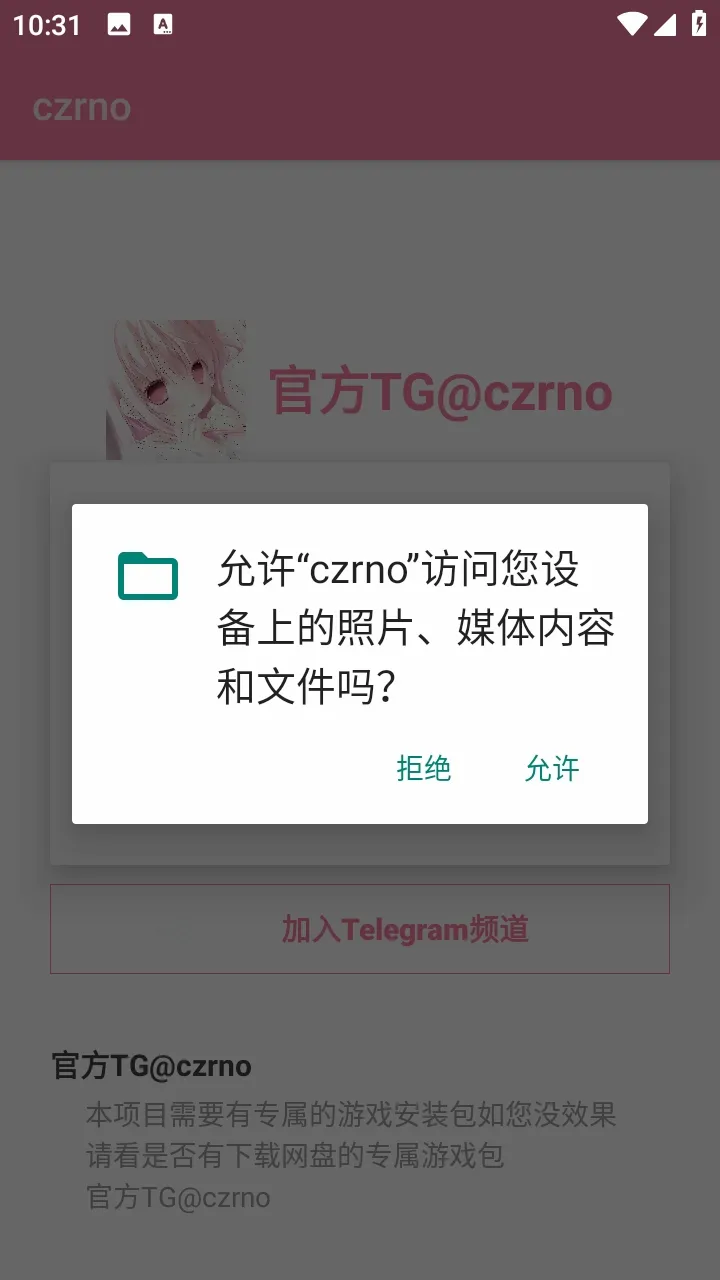 czrno(游戏辅助工具) czrno(游戏辅助工具)
