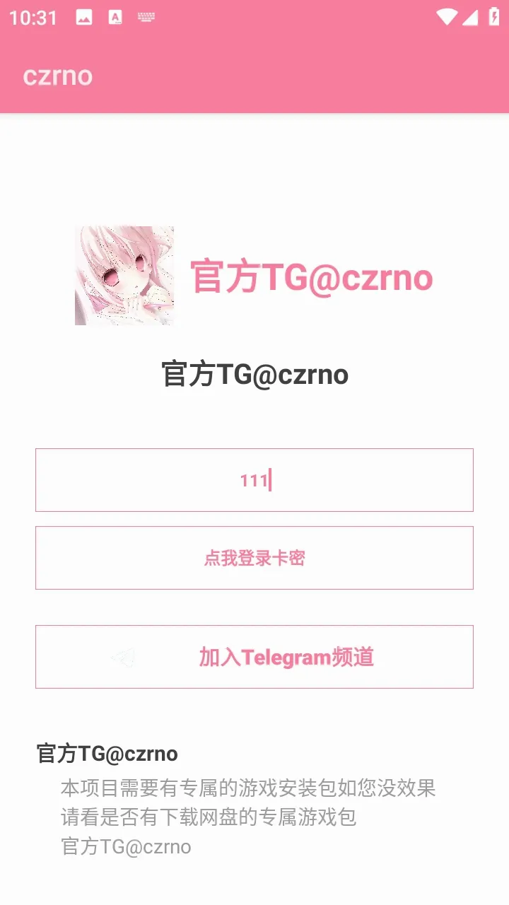 czrno(游戏辅助工具) czrno(游戏辅助工具)