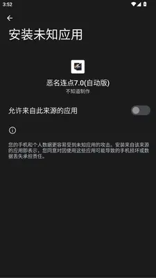 ��������7.0(�Զ���)(�Զ��������)��ͼ3