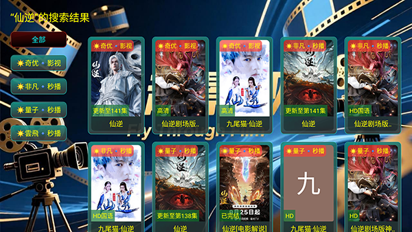 ��ԽӰ��TV��apk�������°�-��ԽӰ�ӵ��Ӱ����ذ�װ��Ѱ�v3.5.6