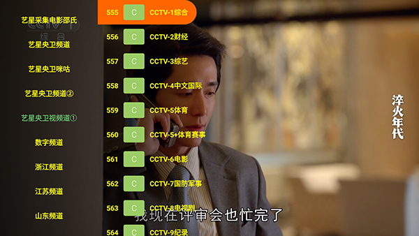 ��ԽӰ��TV��apk�������°�-��ԽӰ�ӵ��Ӱ����ذ�װ��Ѱ�v3.5.6