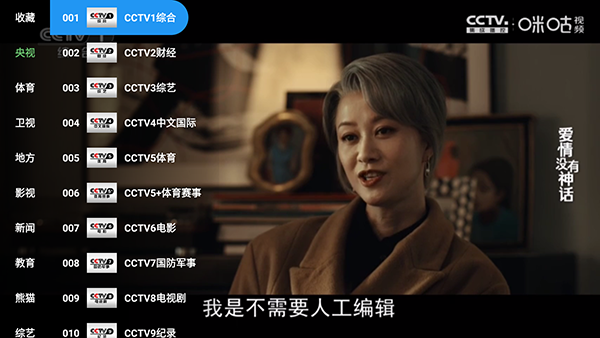 �䳲ֱ��MaxTV�۰�̨��2026�������°�-�䳲ֱ��Max���Ӱ�����v3.0.7