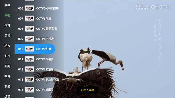 �䳲ֱ��MaxTV�۰�̨��2026�������°�-�䳲ֱ��Max���Ӱ�����v3.0.7