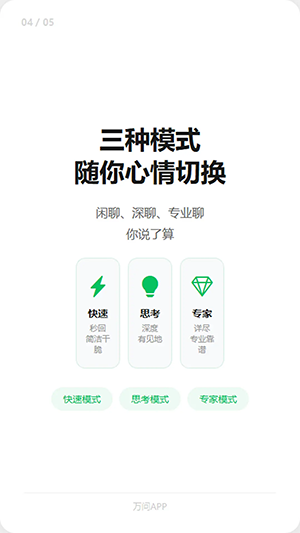 ����APP�ٷ����ذ�׿���°�-����APP�ֻ���������ذ�װv1.2.7