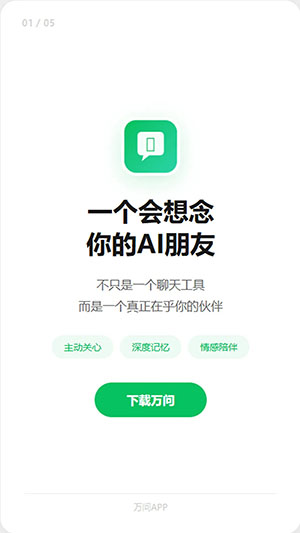 ����APP�ٷ����ذ�׿���°�-����APP�ֻ���������ذ�װv1.2.7