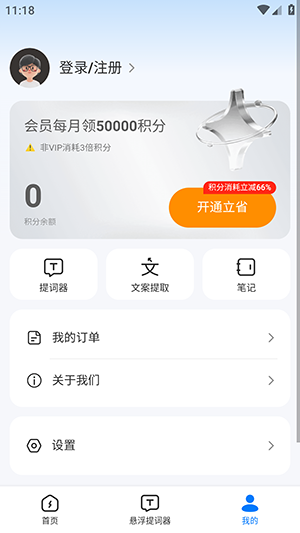 �ᶶ��APP�ٷ����ذ�׿��-�ᶶ���ֻ�������������°�v1.0.0