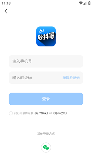 �ᶶ��APP�ٷ����ذ�׿��-�ᶶ���ֻ�������������°�v1.0.0