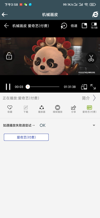 爱TY影视大全免费追剧app下载-爱TY影视移动端软件官方版下载v1.92