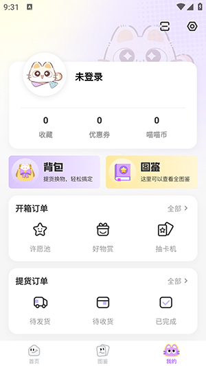 �Ĺ���APP�ٷ����ذ�׿��-�Ĺ���APP�ֻ�������������°�v1.0.2