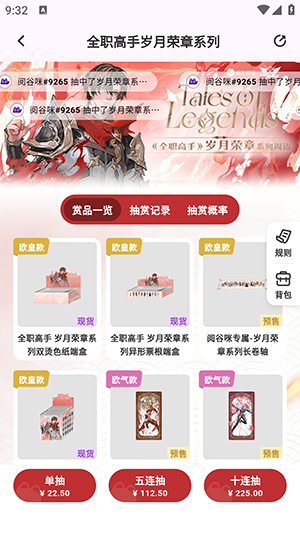 �Ĺ���APP�ٷ����ذ�׿��-�Ĺ���APP�ֻ�������������°�v1.0.2