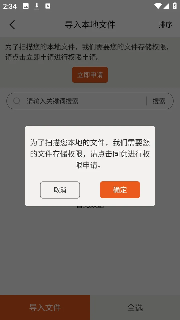 è��С˵�Ķ���(С˵�Ķ�����)