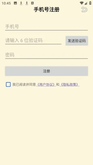 ���ʴʵ�(���ܴʵ�App)
