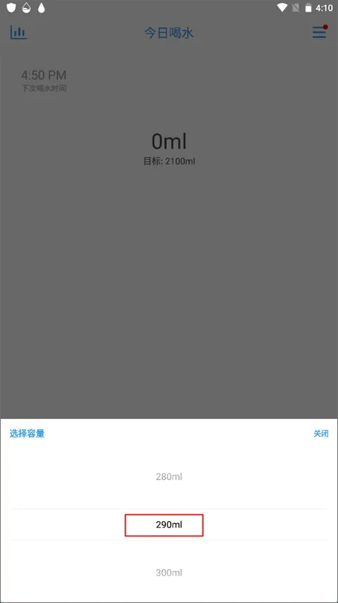 喝水助手(智能饮水提醒) 喝水助手(智能饮水提醒)