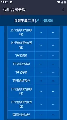 ǳ��������������ͼ0