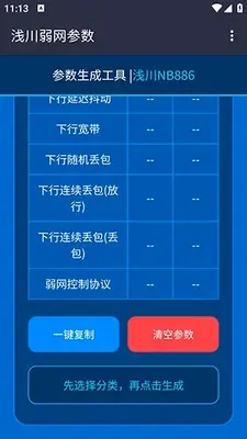 ǳ��������������ͼ1