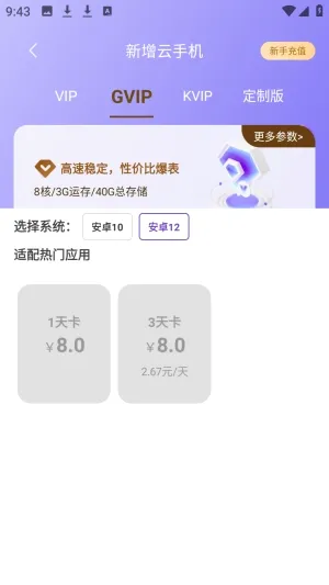 �������ֻ�(���ֻ�����)