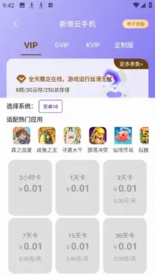 �������ֻ���ͼ3