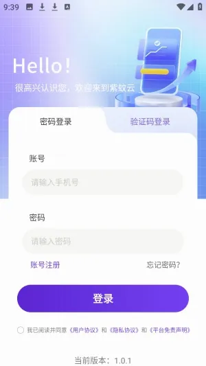 �������ֻ�(���ֻ�����)