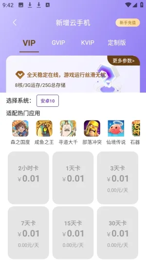 �������ֻ�(���ֻ�����)