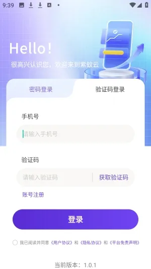 �������ֻ�(���ֻ�����)