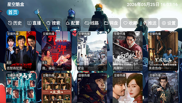 �ǿտ��TV��apk�������°汾-�ǿտ�е��Ӱ氲װ��������Ѱ�v7.7.9