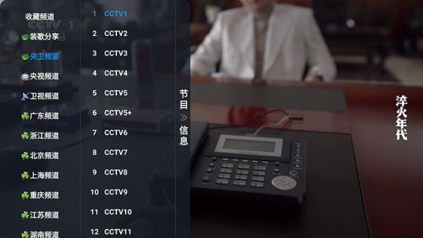 �ǿտ��TV��apk�������°汾-�ǿտ�е��Ӱ氲װ��������Ѱ�v7.7.9