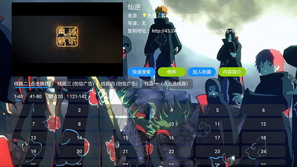�ǿտ��TV��apk�������°汾-�ǿտ�е��Ӱ氲װ��������Ѱ�v7.7.9
