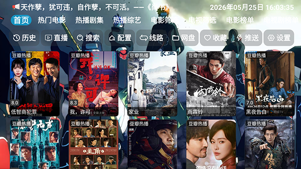 �ǿտ��TV��apk�������°汾-�ǿտ�е��Ӱ氲װ��������Ѱ�v7.7.9