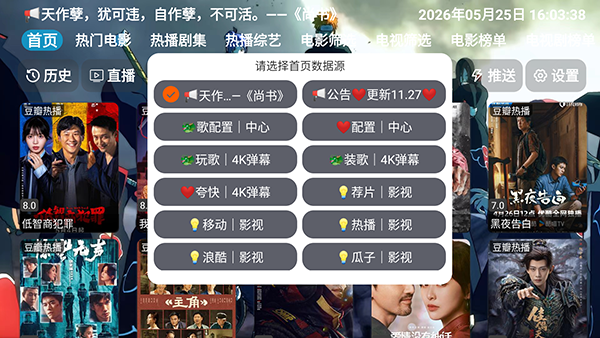 �ǿտ��TV��apk�������°汾-�ǿտ�е��Ӱ氲װ��������Ѱ�v7.7.9